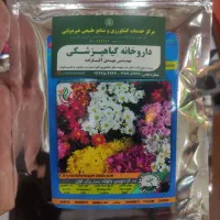 فروش انواع بذر گل به صورت فله مقدار بالا|گل و گیاه طبیعی|قم, تکیه آقا سید حسنی|دیوار