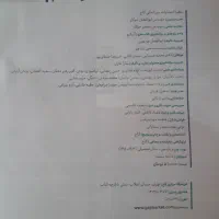 کتاب آی کیو زیست شناسی یازدهم گاج|کتاب و مجله آموزشی|تهران, ایران|دیوار