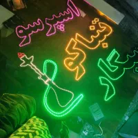 تابلو ال ای دی دخانیات، چای، شکل قلیان|فروشگاه و مغازه|اصفهان, آزادگان|دیوار