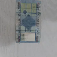 اسکناس کلکسیونی لبنان|کلکسیون سکه، تمبر، اسکناس|مشهد, توس|دیوار