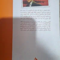 رمان کلاسیک گتسبی بزرگ|کتاب و مجله ادبی|تهران, فردوس|دیوار