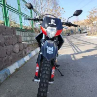 تریل کویر t2