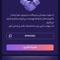 برنامه وینزی کد معرف RYNVGIGSنت رایگان تا۷گیگ۷روزه