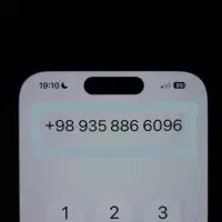 فروش خط ۹۳۵