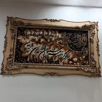 تابلوفرش ترتمیزکاملان نوهست