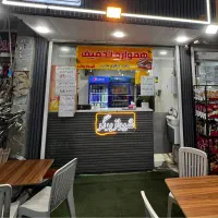 استخدام نیرو فست فود