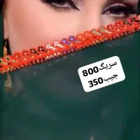کریشی