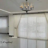 پرده مینمال و پانچ اقساطی|پرده، رانر، رومیزی|شیراز, شهرک فرزانگان|دیوار