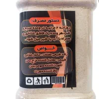 کپسولهای تضمینی گیاهی چاقی صورت وبدن