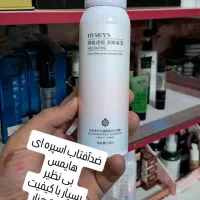 لوازام آرایشی|آرایشی، بهداشتی، درمانی|فرخ‌شهر, |دیوار