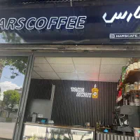 استخدام باریستا خانم