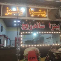 فرکار ساندویچ و پیتزا ماهر و نیمه ماهر
