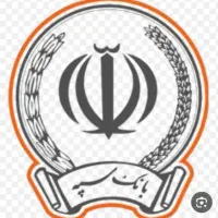 فروش امتیاز وام امیدبانک سپه