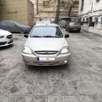 کیا ریو مونتاژ