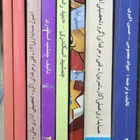 کتاب های حسابداری