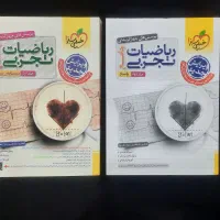 ریاضیات جامع تجربی خیلی سبز چاپ ۴۰۳