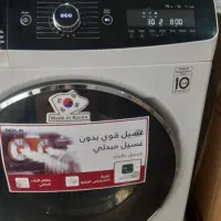 لباسشویی ال جی
