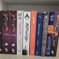 رمان|کتاب و مجله ادبی|مشهد, سید رضی|دیوار