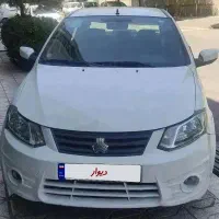 ساینا 1400