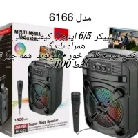 لوازم خانه و آشپزخانه(  خرد کن .ارکوپال .اتو )|سایر لوازم برقی|شهرکرد, |دیوار