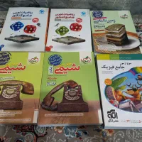 کتاب کنکور و درسی تجربی