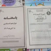 کتاب های کنکور انسانی|کتاب و مجله آموزشی|دشتابی, |دیوار