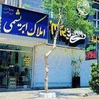 رهن اپارتمان دوخواب نوساز