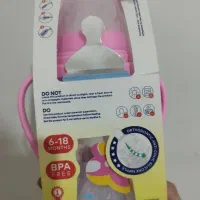 شیشه شیر بی بی لند نو مناسب سیسمونی