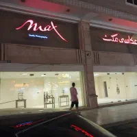 فروشنده خانم در آزادگان - ۲۰ م حقوق