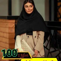 مقنعه مدارس، نخی ، کریپ، کراواتی ، ابردوزی|لباس|سهند, |دیوار