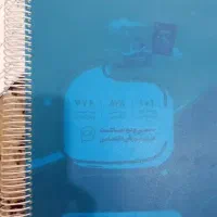 ریاضی پنجم
