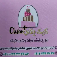 به یکنفر صندوقدارو فروشنده خانم نیازمندیم