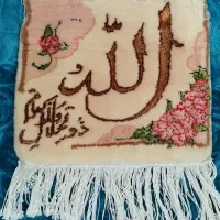 تابلوفرش دستبافت