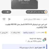 DDR4 ۸ رم HP A10 Pro 9700 SSD256 مینی کیس|رایانه رومیزی|قزوین, |دیوار