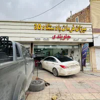 مرکز تخصصی میزان فرمان سه بعدی و زیربندی