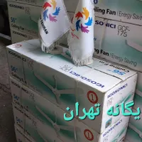 پنکه سقفی موتور‌سنگین هایپر سونیک ۲۰۲۵ New|پنکه و تصفیه‌کنندهٔ هوا|شهریار, |دیوار