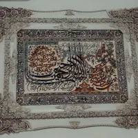 تابلو فرش