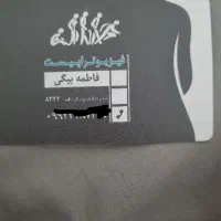 فیزیوتراپی در منزل.|خدمات آرایشگری و زیبایی|کرمانشاه, |دیوار