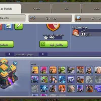 اکانت کلش اف کلنز