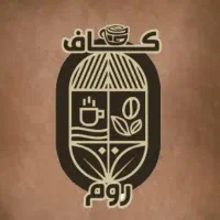 راه اندازی صفر تا صد کافی شاپ