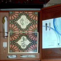 یک جلد قرآن کریم