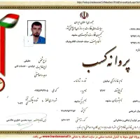 نصب تعمیرآیفون تصویری دوربین مداربسته سانترال شبکه|خدمات پیشه و مهارت|مشهد, شاهد (شهرک غرب)|دیوار