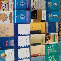 منابع دانشگاه رشته حقوق .|کتاب و مجله آموزشی|مشهد, هفده شهریور|دیوار