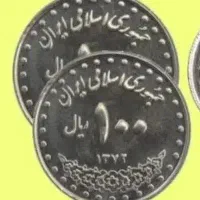 یک گوشواره گم کردم