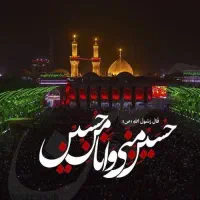 مداح، مداحی تمام حرفه ای اهل بیت علیهم السلام|خدمات پذیرایی، مراسم|یزد, |دیوار