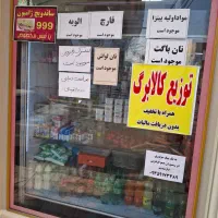 یخچال 3 در نو 4 ماه کارکرد|فروشگاه و مغازه|اسلامشهر, شهرک امام حسین (میان آباد)|دیوار