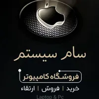 عیب یابی و تعمیرات سیستم های کامپیوتری در منزل