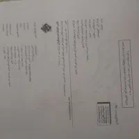 کتاب کمک درسی شیمی و ریاضی|کتاب و مجله آموزشی|ایذه, |دیوار