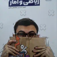 بسته معلم خصوصی پرش کنکور|کتاب و مجله آموزشی|بومهن, |دیوار