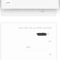 انجام باربرگ شارژ کامل گازوئیل تضمینی،اول شارژ|خدمات حمل و نقل|سراوان, |دیوار